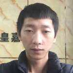 李新