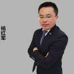 杨红军